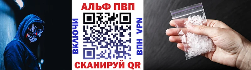 Alpha-PVP VHQ  Игарка 