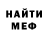 Метадон белоснежный Shynaray Sarkenova