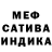 МЕТАДОН мёд Barbara Neko