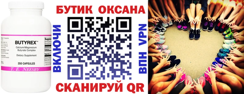 darknet наркотические препараты  Игарка  Бутират оксана 