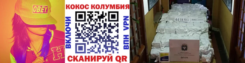 КОКАИН VHQ  наркота  Игарка 