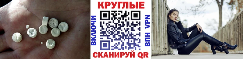 ЭКСТАЗИ 280мг  omg как зайти  Игарка 