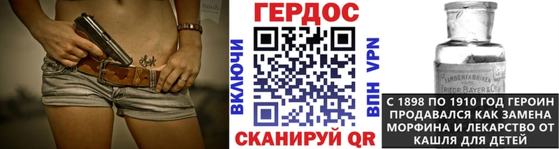 ГЕРОИН гречка Игарка