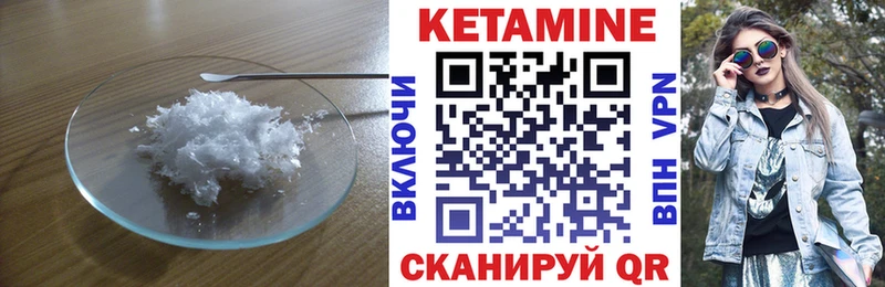 КЕТАМИН VHQ даркнет сайт Игарка