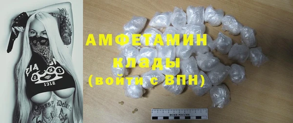 эйфоретик Ахтубинск