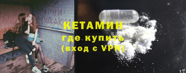 Альфа ПВП Волосово