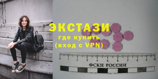 прущие грибы Вяземский