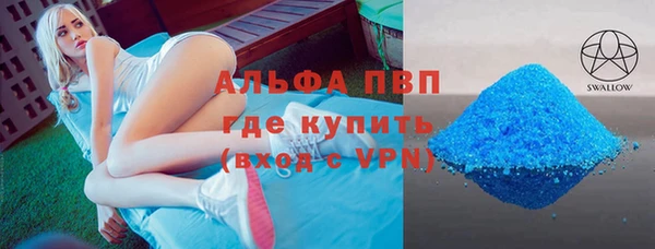 мефедрон Верхний Тагил