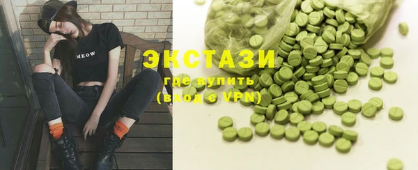 2c-b Вязники