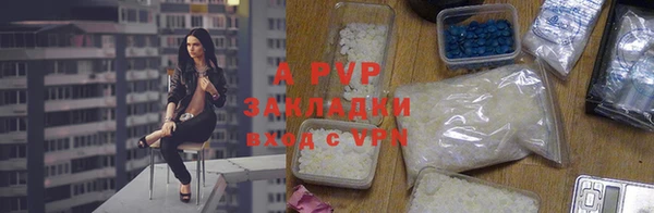 Альфа ПВП Волосово