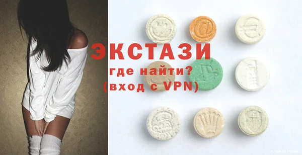 меф Горно-Алтайск