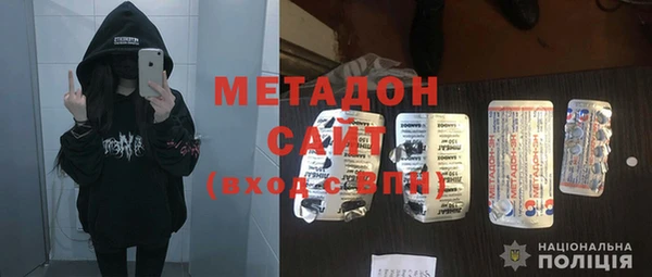 Альфа ПВП Волосово