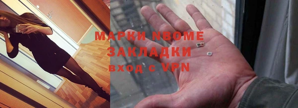 мдпв Володарск