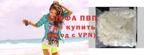 Альфа ПВП Волосово