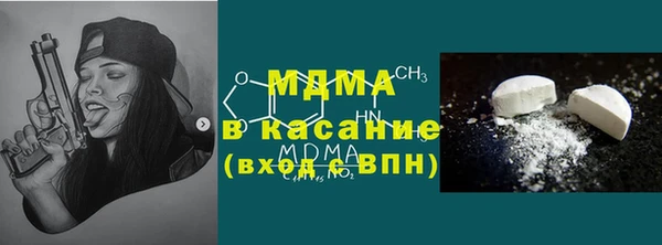 Альфа ПВП Волосово