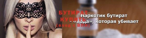 мдпв Володарск