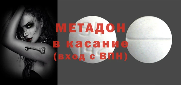 ALPHA-PVP Бабаево