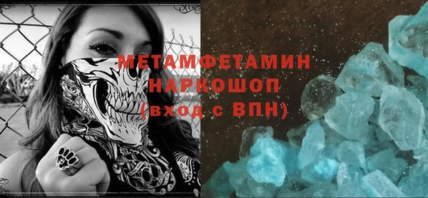 Альфа ПВП Волосово