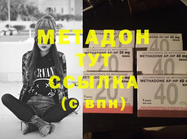 не бодяженный Волоколамск