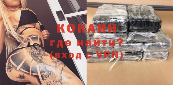 не бодяженный Волоколамск