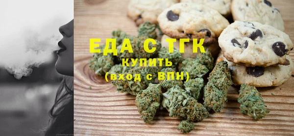 Альфа ПВП Волосово