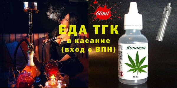 кокаин VHQ Горнозаводск
