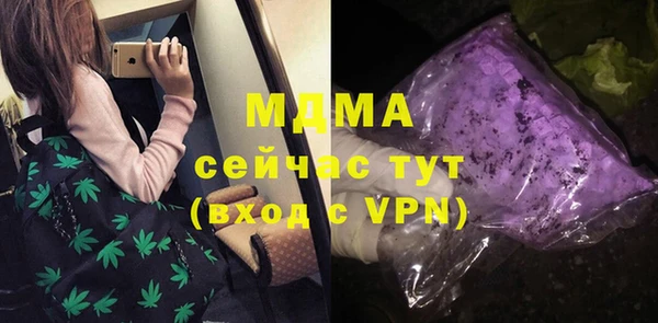 мдпв Володарск