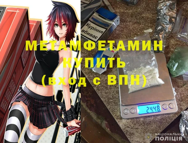 2c-b Вязники
