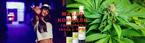меф Горно-Алтайск