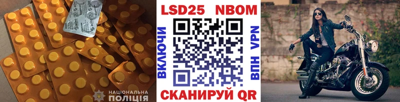 Лсд 25 экстази кислота  Игарка 