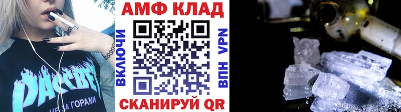 МЕТАМФЕТАМИН Декстрометамфетамин 99.9% Игарка