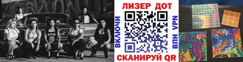 Марки NBOMe 1,8мг  Игарка 