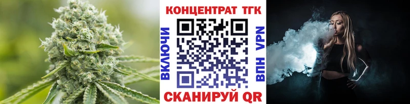 ТГК вейп  Игарка 
