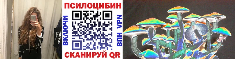 Галлюциногенные грибы прущие грибы  KRAKEN ССЫЛКА  маркетплейс формула  Игарка 