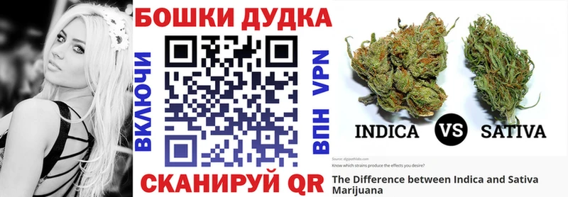 МАРИХУАНА планчик Игарка